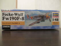 フォッケウルフ Fw190F-8　特別仕様 プラモデル　ハセガワ Hasegawa Focke-Wulf 09856 ドイツ空軍_画像3