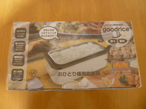 o... sama for rice cooker gdo rice unused goods.