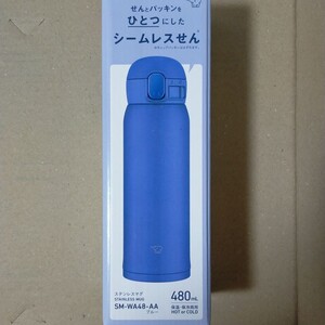 象印 シームレス ステンレスマグ SM-WA48