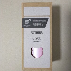 TIGER ステンレスボトル MMP-K020
