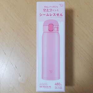 象印 シームレス ステンレスマグ SM-WA48