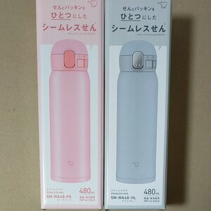 象印 シームレス ステンレスマグ SM-WA48 2本