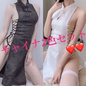 セクシーランジェリー チャイナドレス 2色セット コスプレ ベビードール 誘惑 エロ Tバック付
