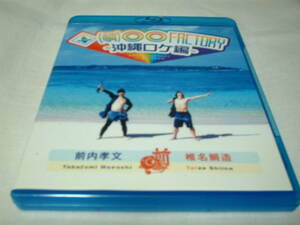 ( sea bream )** Factory Okinawa roke compilation front inside . writing . name sea bream structure 