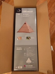 テンマクデザイン サーカスST新品未使用品