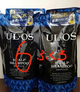 6袋　ウル・オス　ULOS　薬用スカルプシャンプー　ボトル　新品　詰め替え　420ml ウルオス　シャンプー
