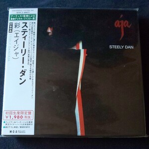 □ 初回生産限定盤・紙ジャケット□ スティーリー・ダン / 彩 ( エイジャ)