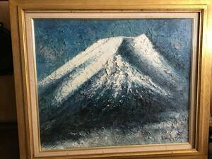 「真作」渡部ひでき　富士山　油彩画　F20 