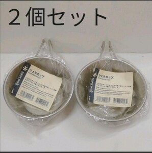 新品未使用スノーピーク snow peak シェラカップ E-103 2個セット