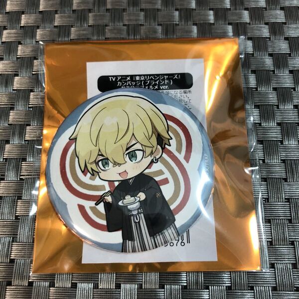 東京リベンジャーズ 東京卍リベンジャーズ よみうりランド 缶バッジ 松野千冬