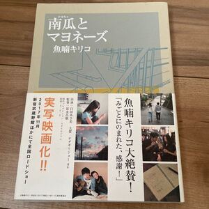 Paypayフリマ ハルチン Blue 魚喃キリコ 2冊セット Paypayフリマ ハルチン Blue 魚喃キリコ 2冊セット