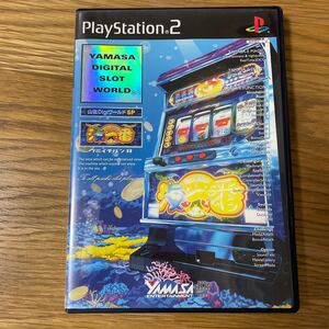 PS2 山佐デジワールドSP〜海一番R〜