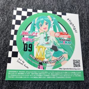  rare not for sale #SUPER GT300#100 war memory art Project # racing Miku 2017# sticker # Hatsune Miku #gdo Smile racing 