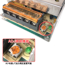 安定化電源 5A コンバーター AC DC 12V コンバーター 100V→12V 直流 安定化電源 電圧変換器 回転変流機 整流器 変圧器 配線付_画像7