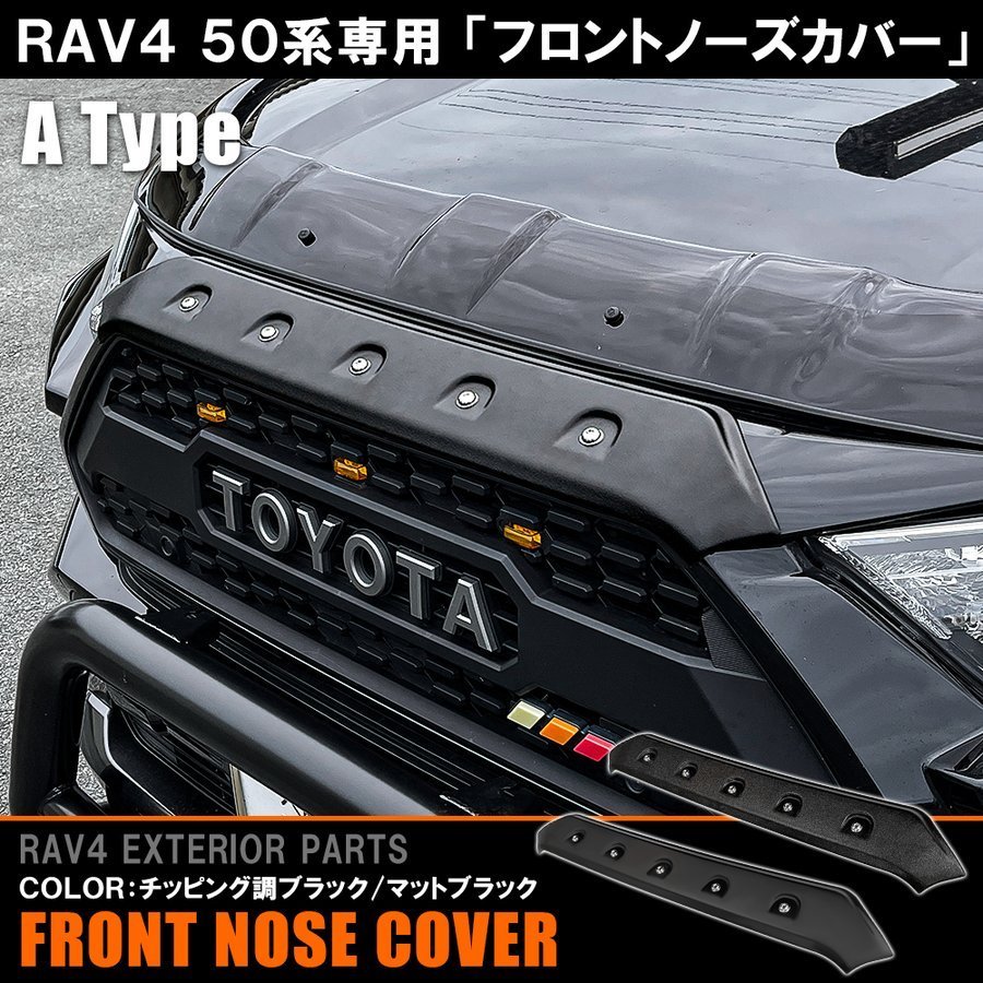 低価格で大人気の フロントグリル グリルマーカー エンブレム×2 アドベンチャー用 RAV4 - 外装、エアロパーツ 低価格で大人気の フロントグリル グリルマーカー エンブレム×2 アドベンチャー用 RAV4 - 外装、エアロパーツ