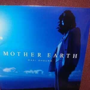 ■⑩■ 大黒摩季 のアルバム「MOTHER EARTH」