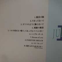 ■⑩■ 松田樹利亜 のアルバム「ジュリア Ⅰ」_画像2