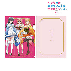 A4 clear file also Me. youth Rav kome is ........ snow no under snow .. ratio pieces ... one color .. is set Japanese style made clothes ver.aruma Bianca 