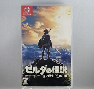 ゼルダの伝説 ブレスオブザワイルド Switch スイッチ 新品