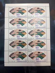 qos5-49◇切手シート 1974年 万国郵便連合100年記念 50円×10枚