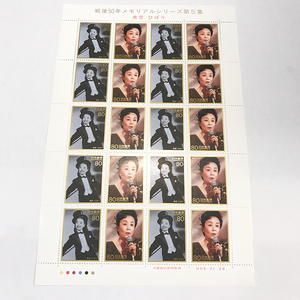 qos.20-142 戦後50年メモリアルシリーズ第5集 美空ひばり 80円×20枚 切手シート 1枚