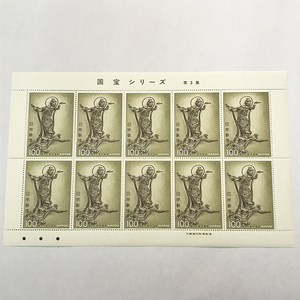 qos.21-34 国宝シリーズ 第3集 100円×10枚 切手シート1枚