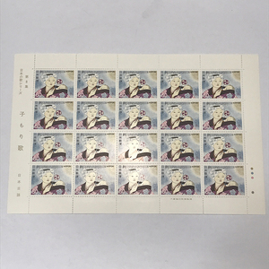 qos.20-57 Japanese song series no. 8 compilation ....60 jpy ×20 sheets stamp seat 1 sheets 