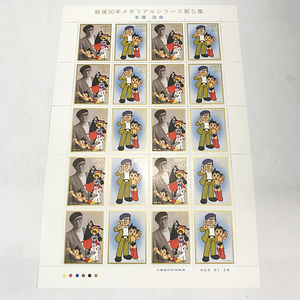 Qos.20-141 через 50 лет после серии War Memorial 5th Collection Osamu Tezuka 80 Yen x 20 Stamp Sheets