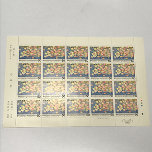 qos.20-53 日本の歌シリーズ第2集 もみじ 50円×20枚 切手シート 1枚