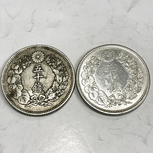 qoo.Y8F13 旭日50銭銀貨 明治41 1枚 / 大正6年 1枚