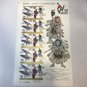 Qos.33-034 Akita World Games 2001 Мемориал 80 иен x 10 Stamp Sheets