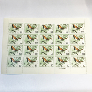 qos.33-090 自然保護シリーズ アカヒゲ 50円×20枚 切手シート1枚