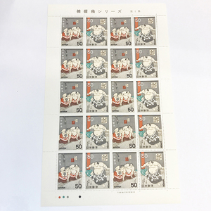 qos.33-049 sumo picture series no. 1 compilation 50 jpy ×20 sheets stamp seat 1 sheets 