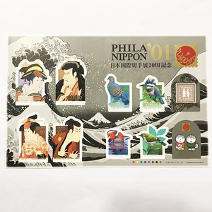 qos.34-016 日本国際切手展2001記念 80円×10枚 切手シート1枚