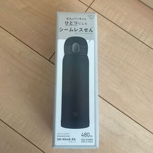 象印 水筒 ワンタッチ ステンレスマグ シームレス 0.48L ブラック SM-WA48-BA