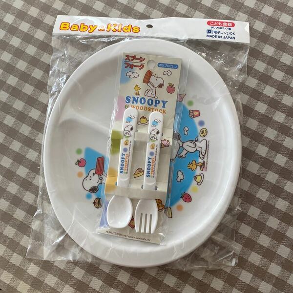 子ども食器　日本製　スヌーピー　皿　スプーンフォック