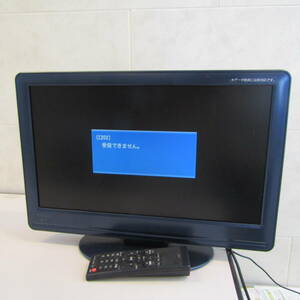 N4851 Belson べルソン 液晶テレビ DH191H6 19インチ 2011年製 映像機器 TV 家電 電化製品 中古 福井 リサイクル