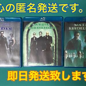 ☆最終値下げ マトリックス3部作 ブルーレイ3枚セット