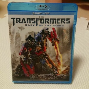 【未使用】 Blu-ray +DVD トランスフォーマー ダークサイド・ムーン