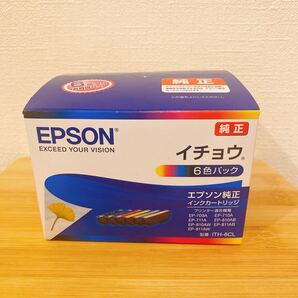 EPSON ITH-6CL エプソン 純正 インクカートリッジイチョウ 6色パック イチョウ