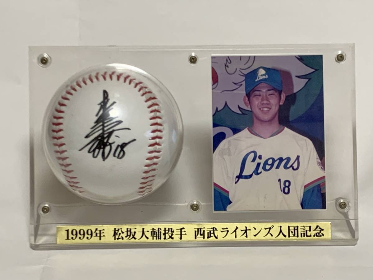 濃いピンク系統 ☆WBC 松坂大輔 18 入団時 直筆サイン 初期西武