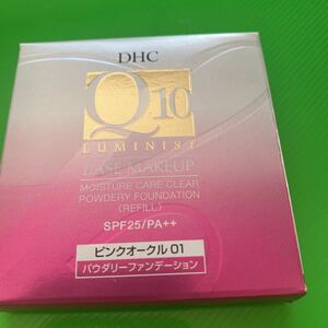 ★DHC★モイスチュアケアクリアパウダリーファンデーション★ファンデーション★リフィル★ピンクオークル01★サンプル付き★