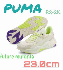 PUMA RS-2K FUTURE MUTANTS☆プーマ　RS-2Kフューチャーミュータント☆ネオン　23.0cm新品☆厚底クッションスニーカー