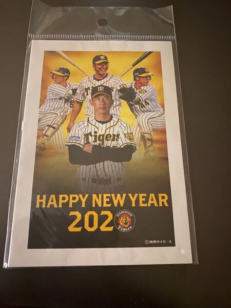 限定5,000セット販売阪神タイガース お手軽年賀はがき2020