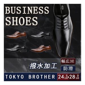 メンズ ビジネスシューズ 紳士靴 ドレスシューズ 防滑 251-ブラック
