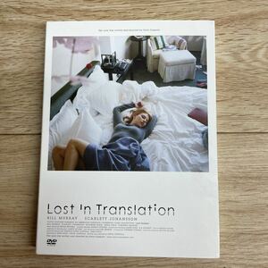 DVD ロスト・イン・トランスレーション スカーレット・ヨハンソン