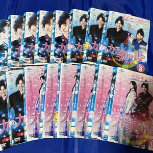 韓国ドラマ 九家の書ー千年に一度の恋ー 全16巻