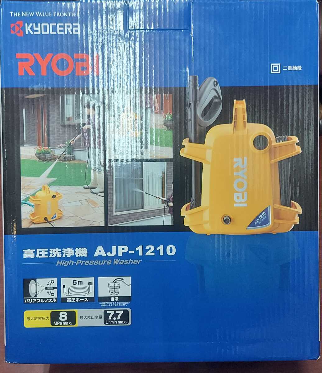 特別価格 新品・ストア☆RYOBI 高圧洗浄機 AJP-1210 新品・未使用 - 高圧洗浄機