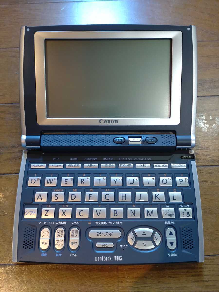 22高い素材 Casio 英語系充実モデル ラスターホワイト 中古品 電子辞書 Xd V9000we Ex Word その他 Labelians Fr 22高い素材 Casio 英語系充実モデル ラスターホワイト 中古品 電子辞書 Xd V9000we Ex Word その他 Labelians Fr