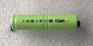 充電式　NiMH 2.4V 650ｍAh　ニッケル水素電池 二次電池　歯ブラシ　ひげそり